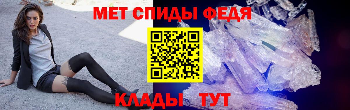 АМФ Розовый  Вход с VPN  АМФЕТАМИН  Amphetamine  Павловский Посад 