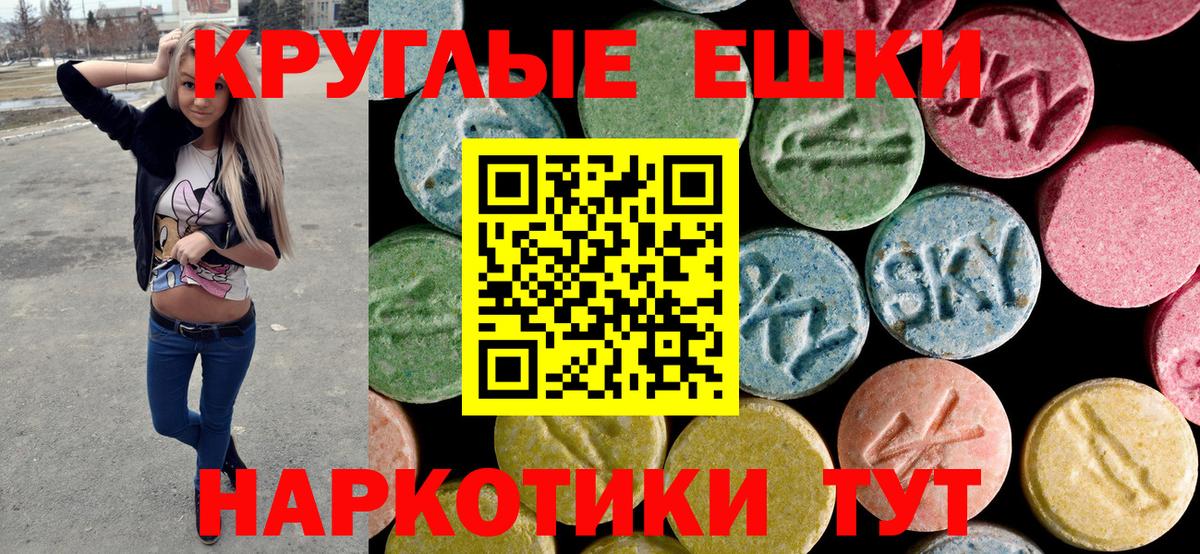 Ecstasy VHQ Павловский Посад