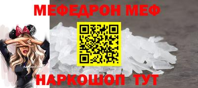 меф VHQ Пугачёв