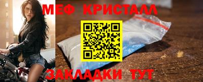 меф VHQ Пугачёв