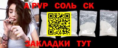 меф VHQ Пугачёв