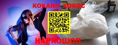 гашик Пыть-Ях