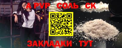 ГАЛЛЮЦИНОГЕННЫЕ ГРИБЫ Пушкино