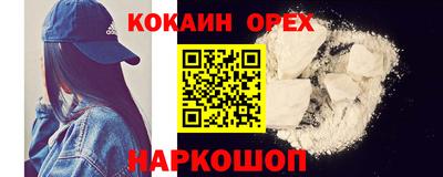 ГАЛЛЮЦИНОГЕННЫЕ ГРИБЫ Пушкино