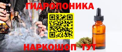 ГАЛЛЮЦИНОГЕННЫЕ ГРИБЫ Пушкино