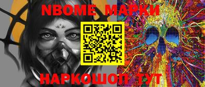 меф VHQ Пугачёв