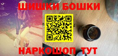 гашик Пыть-Ях