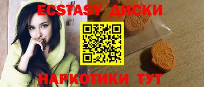 меф VHQ Пугачёв