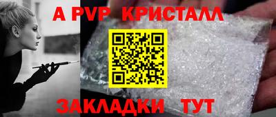 гашик Пыть-Ях