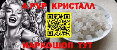 меф VHQ Пугачёв