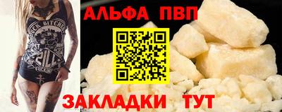 гашик Пыть-Ях