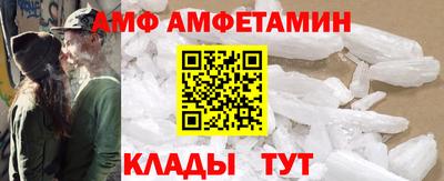 меф VHQ Пугачёв