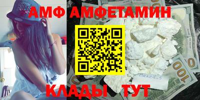 гашик Пыть-Ях