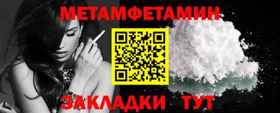 гашик Пыть-Ях
