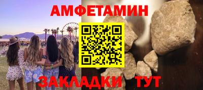 гашик Пыть-Ях