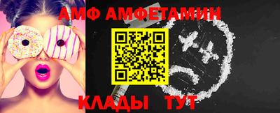 меф VHQ Пугачёв
