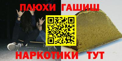 меф VHQ Пугачёв