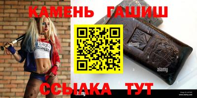 гашик Пыть-Ях