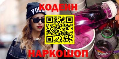 ГАЛЛЮЦИНОГЕННЫЕ ГРИБЫ Пушкино