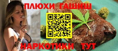 ГАЛЛЮЦИНОГЕННЫЕ ГРИБЫ Пушкино