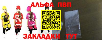 меф VHQ Пугачёв