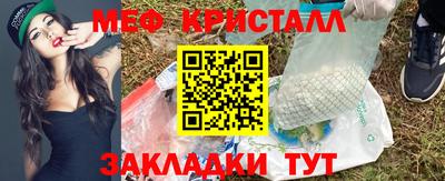 меф VHQ Пугачёв