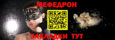 меф VHQ Пугачёв