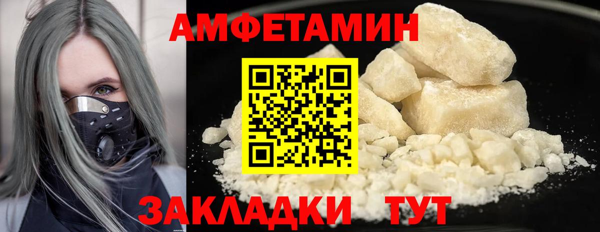 Павловский Посад  Первитин Methamphetamine  Вход с VPN 