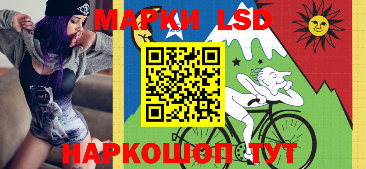 Марки N-bome 1,8мг Павловский Посад