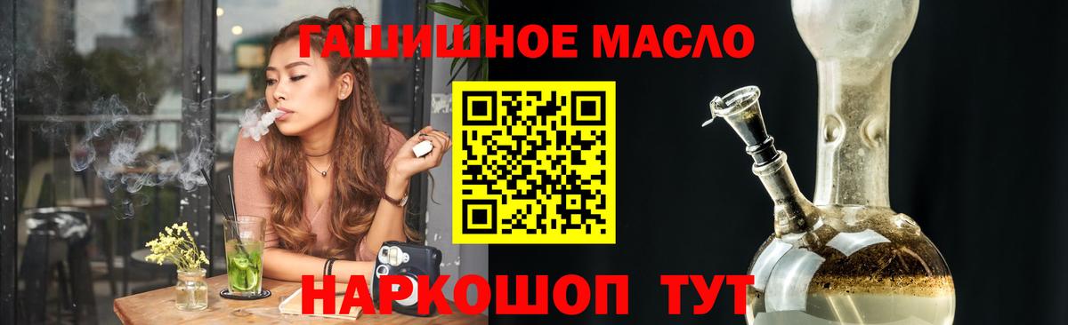 Дистиллят ТГК концентрат Павловский Посад