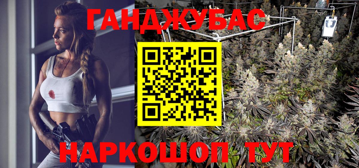 Павловский Посад  Канабис марихуана  Шишки марихуана планчик  Вход с VPN  Конопля SATIVA & INDICA 